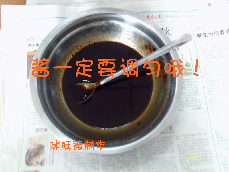 Step 8