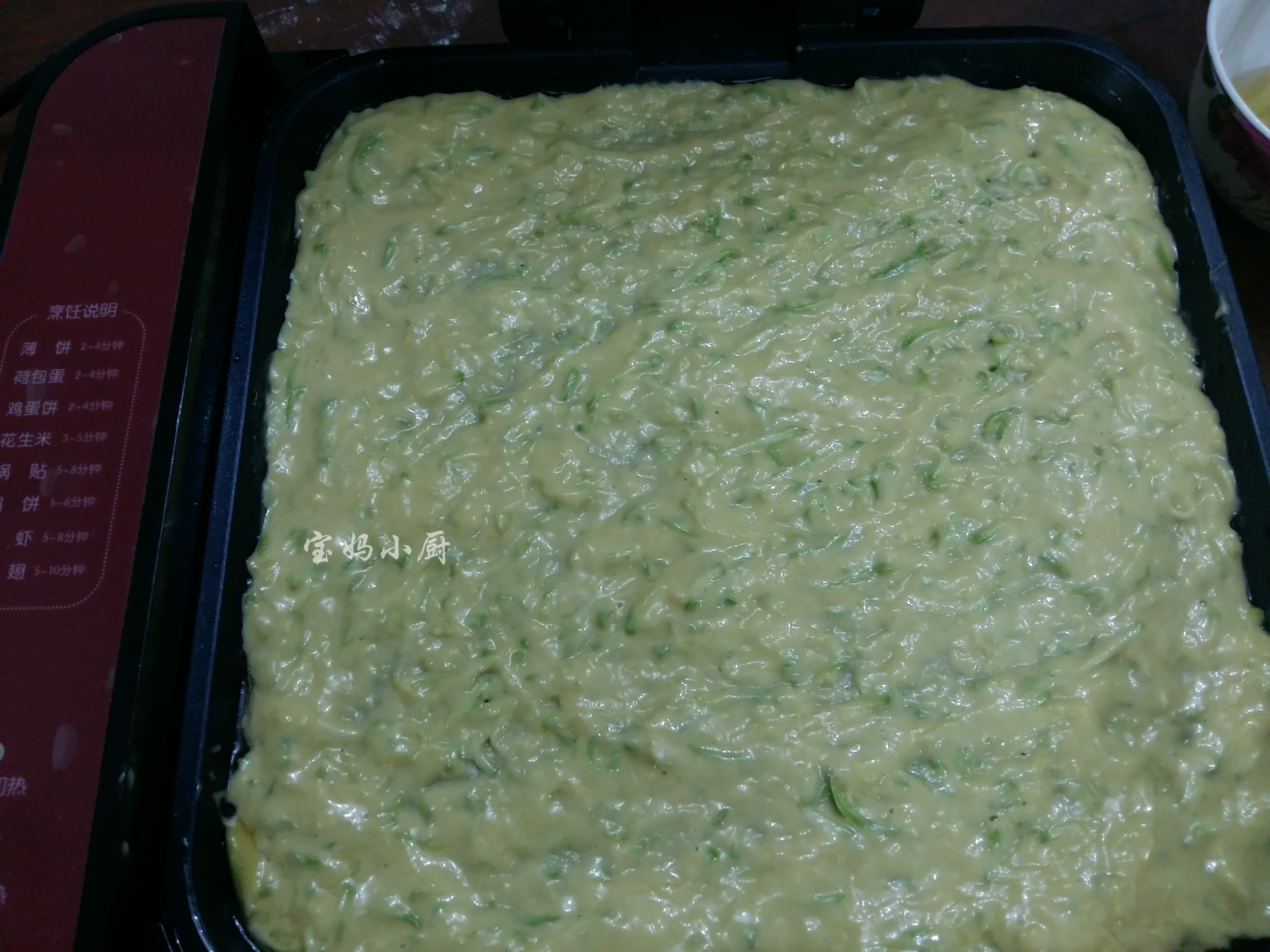 Step 5