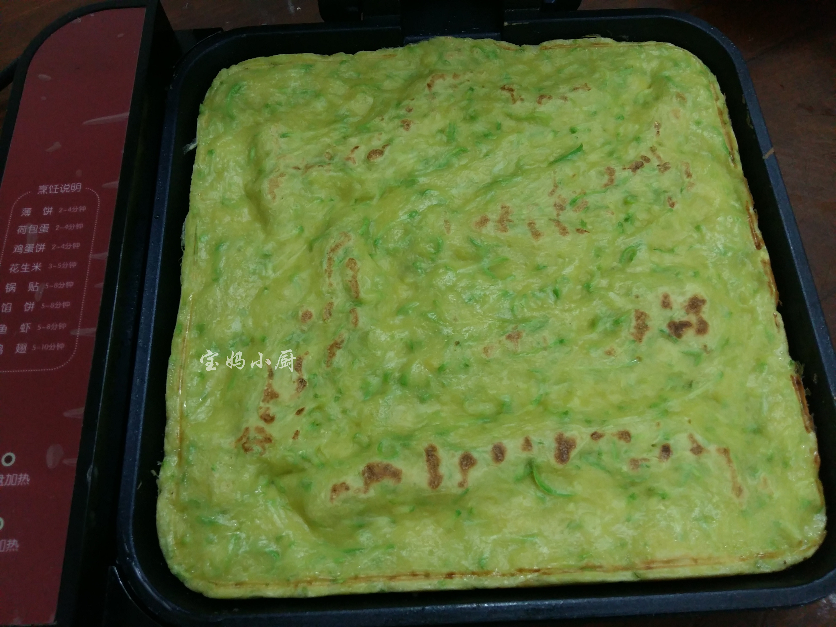 Step 7