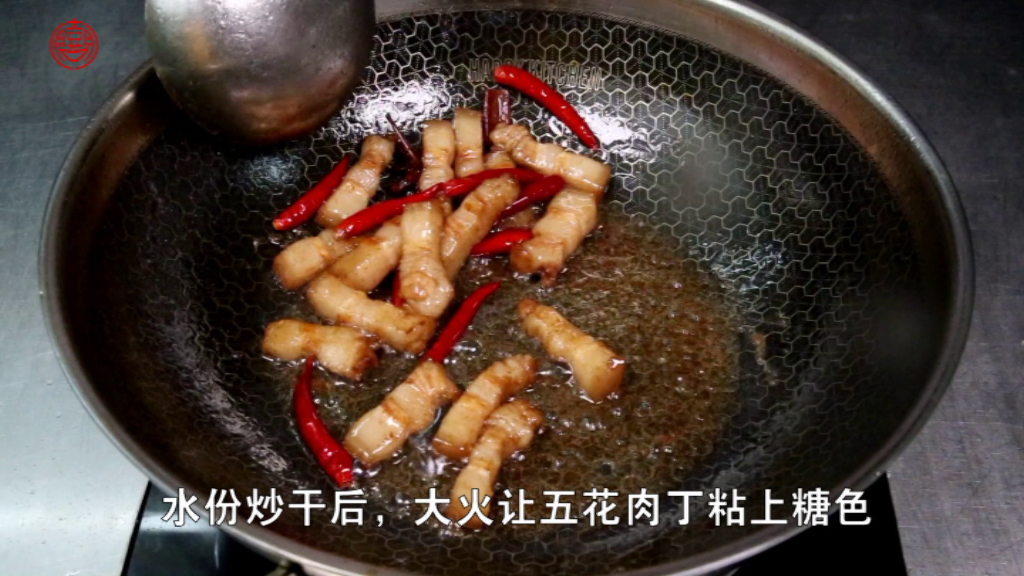 Step 3