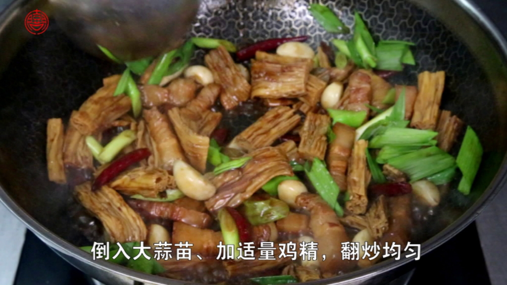 Step 4