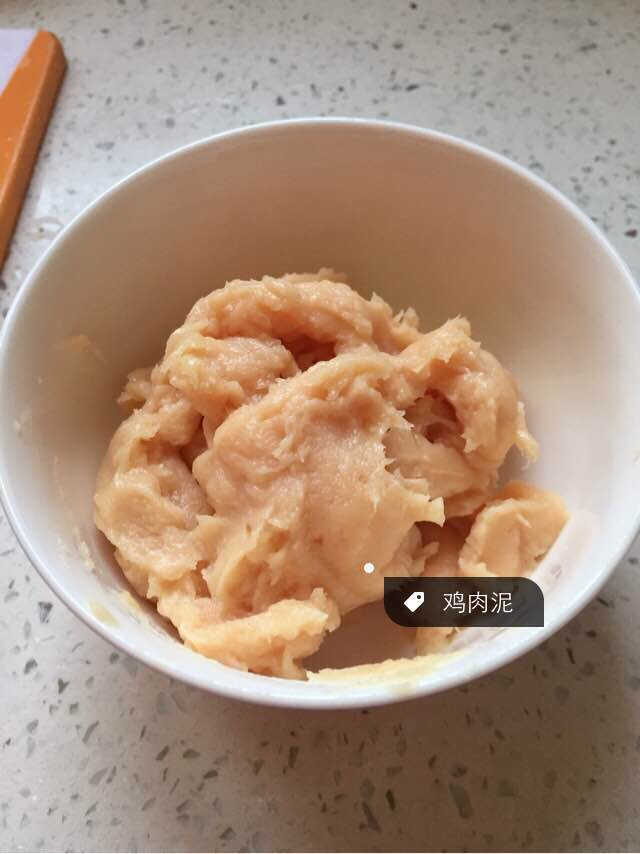 Step 2