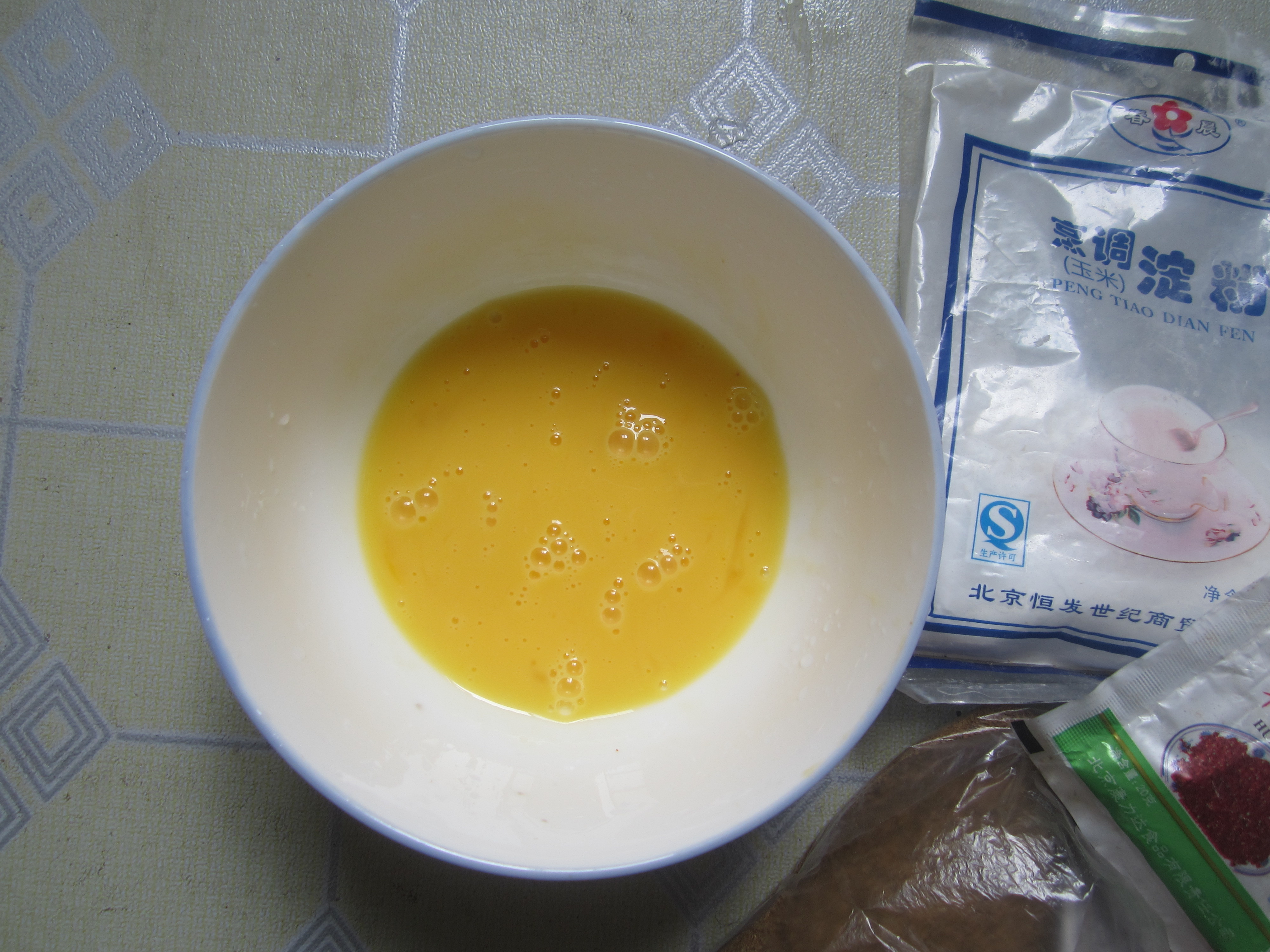 Step 3