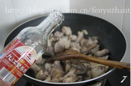 Step 7