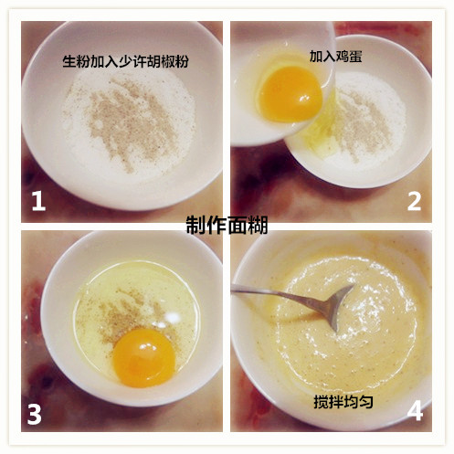 Step 3