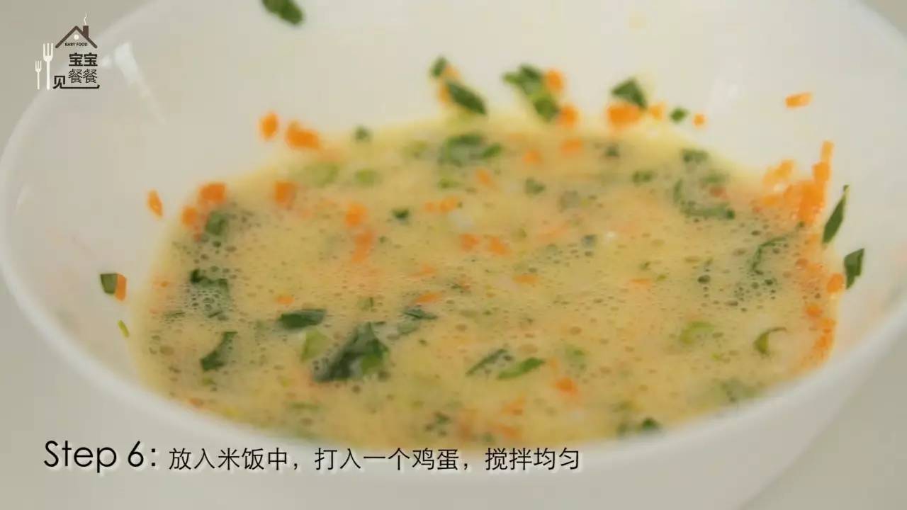 Step 6