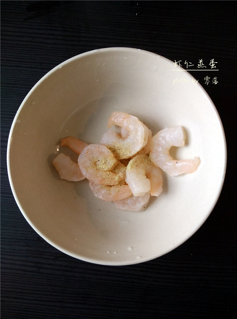 Step 2