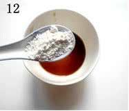 Step 12