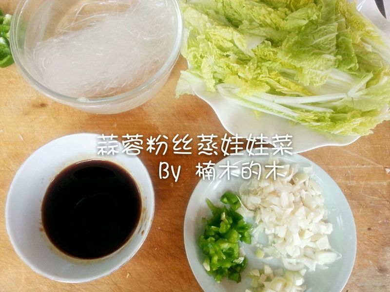 Step 1