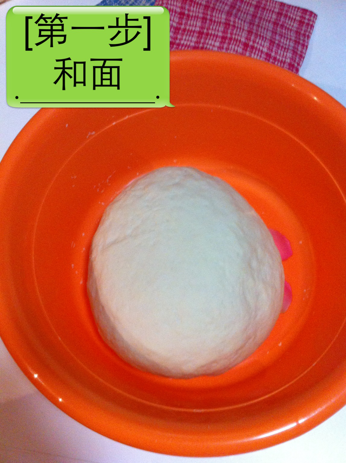 Step 1