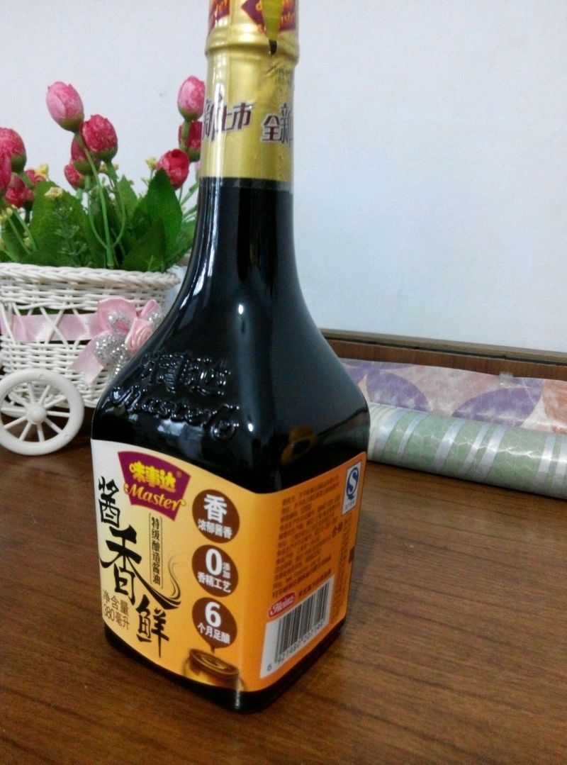 Step 3