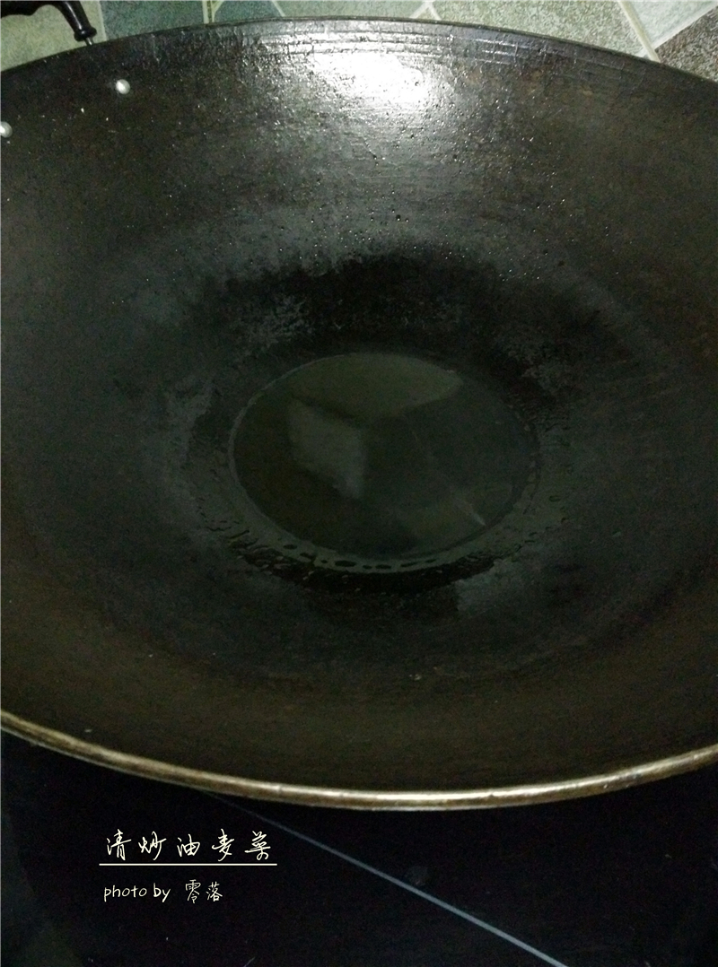 Step 3