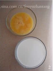 Step 2
