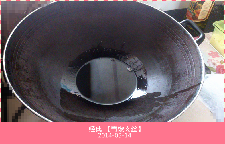Step 4