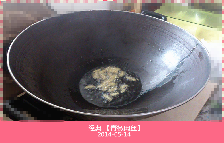 Step 5