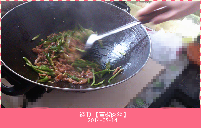 Step 7