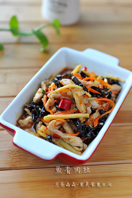Black Fungus